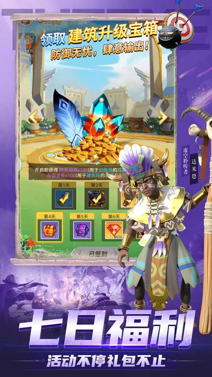 刀剑笑之霸刀图2