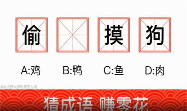 猜猜大风暴图2
