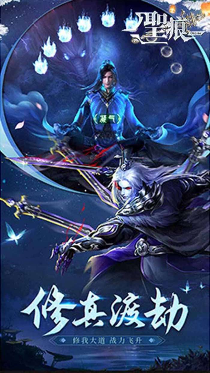 圣痕OL（领27张648）图2