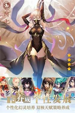 幻灵师图6