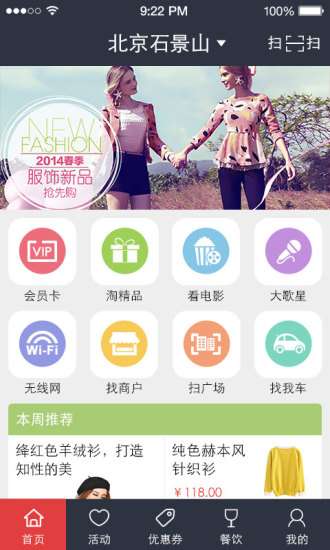 万汇图5