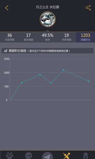 11对战平台图2