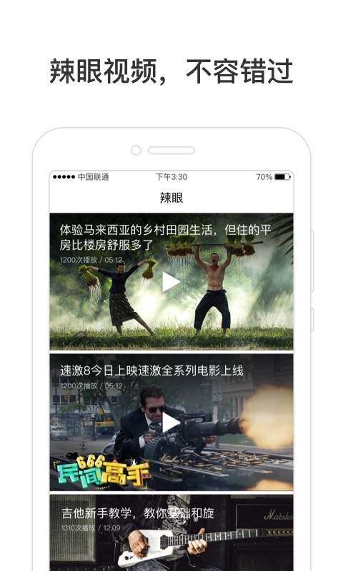 上网导航图1
