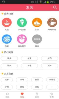 动吃动吃图3