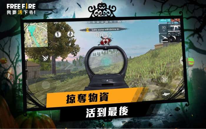 我要活下去图2