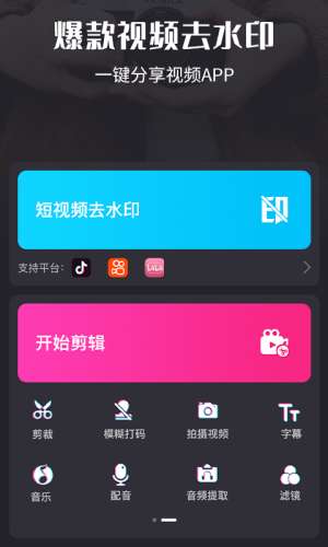 剪辑猫图1
