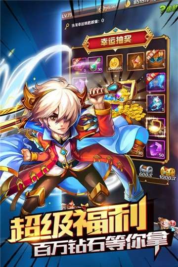 斗罗大陆神界传说最新版图3