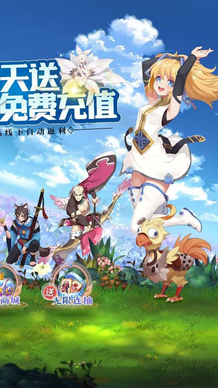 圣灵之境（BT送GM刷充抽免单）图2