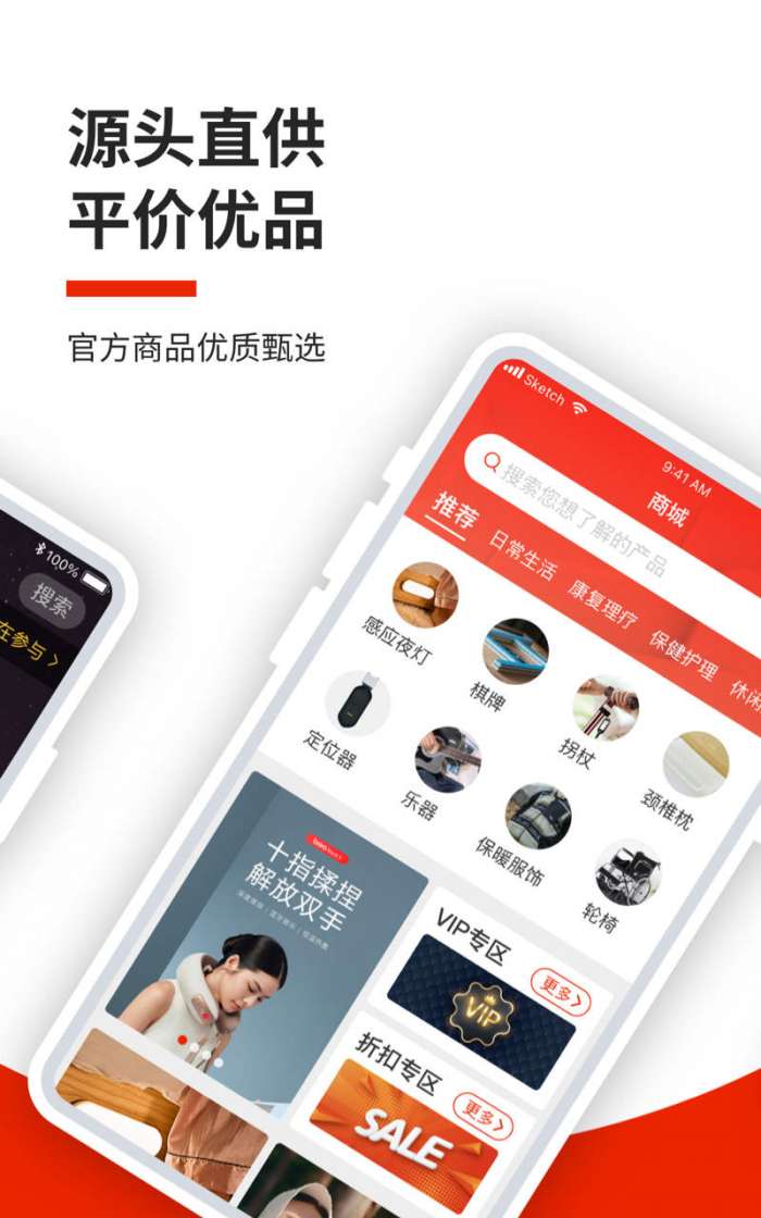 都惠老图1