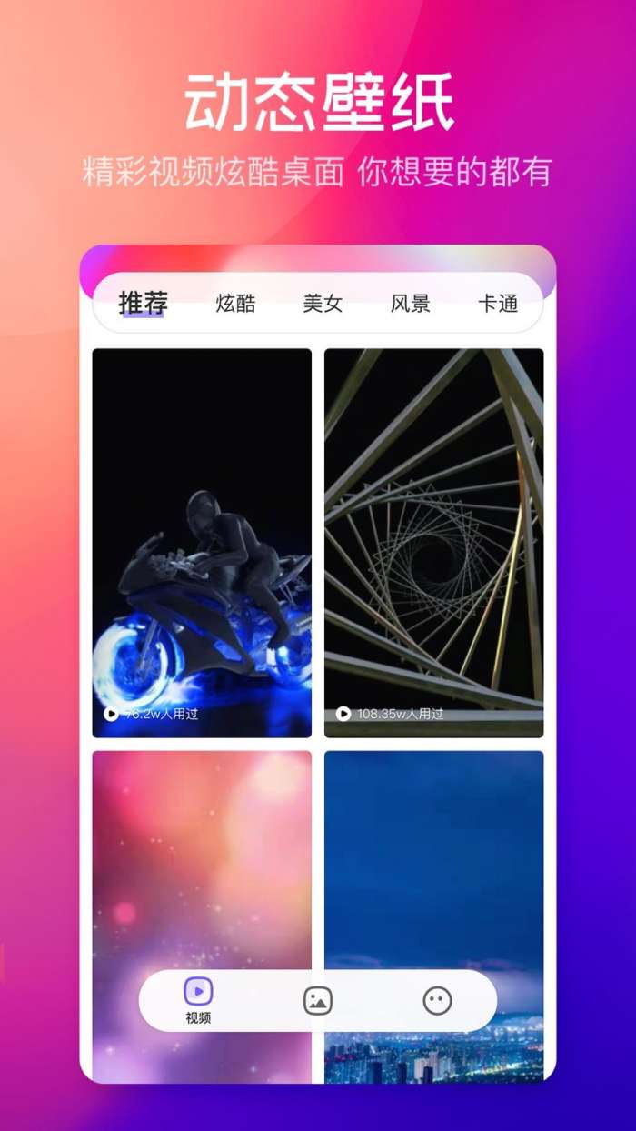 彩云壁纸图2