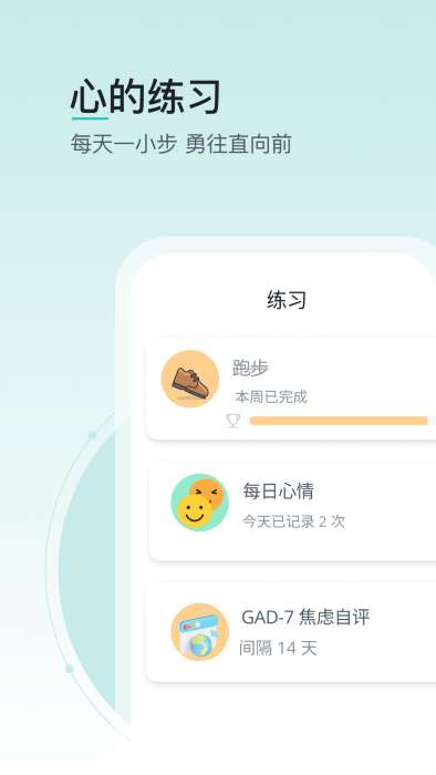 壹象限图5