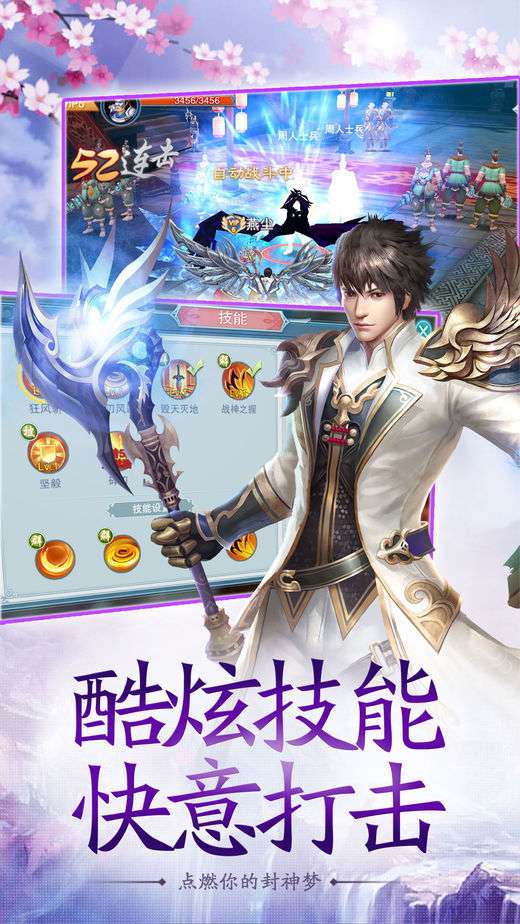 神姬妖魔录红包版图1