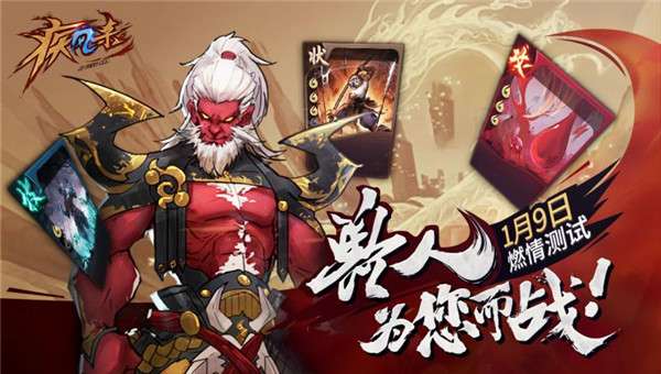 疾风杀图4