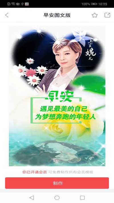 导演秀图3