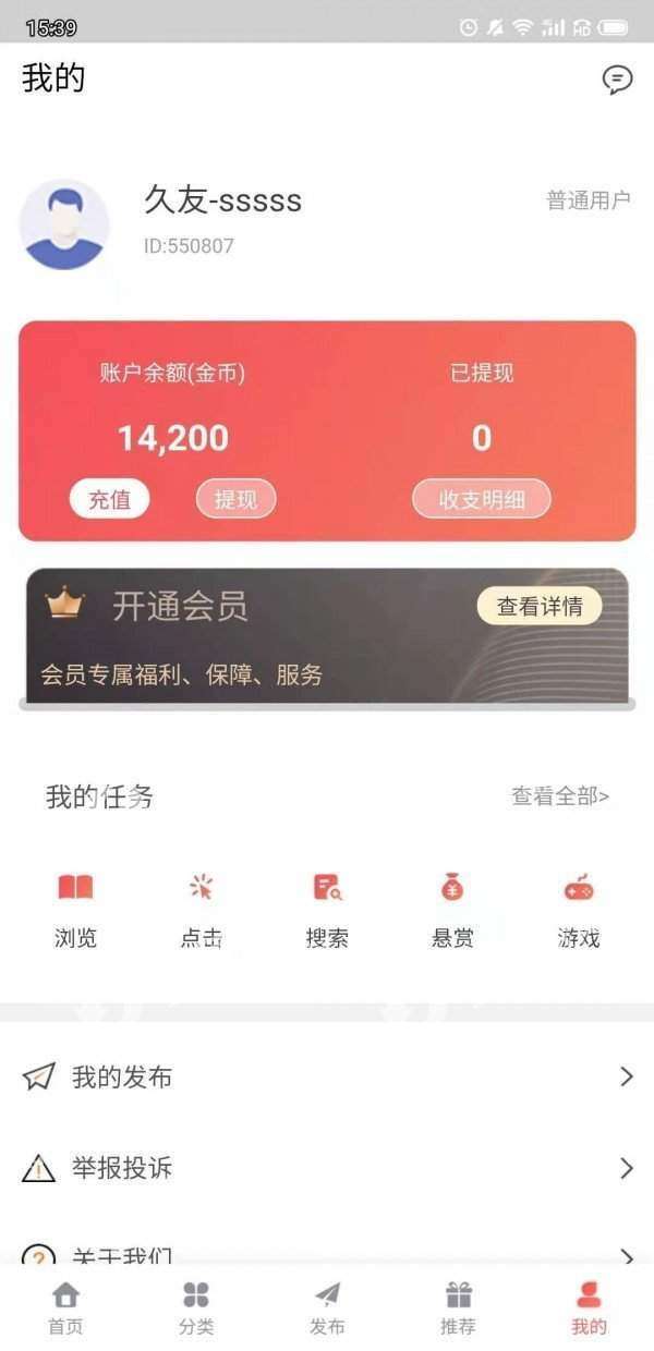 纽曼守护图1
