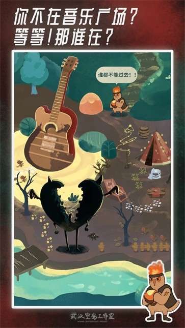 晚安森林图5