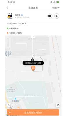 省运专车图1