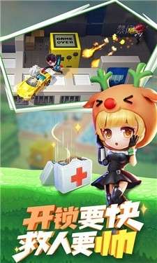 逃跑吧少年最新版图3