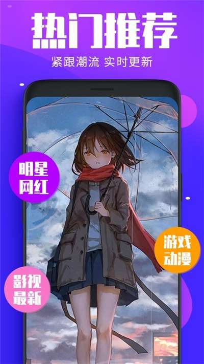 主题动态壁纸免费图4