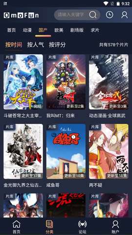 OMOFUN图5