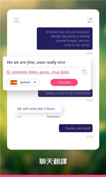 达夫翻译图2
