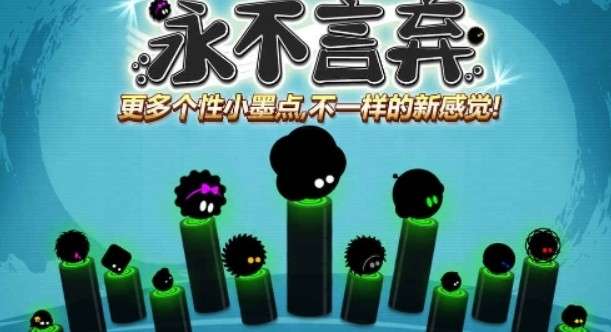 永不言弃1游戏免费版图2