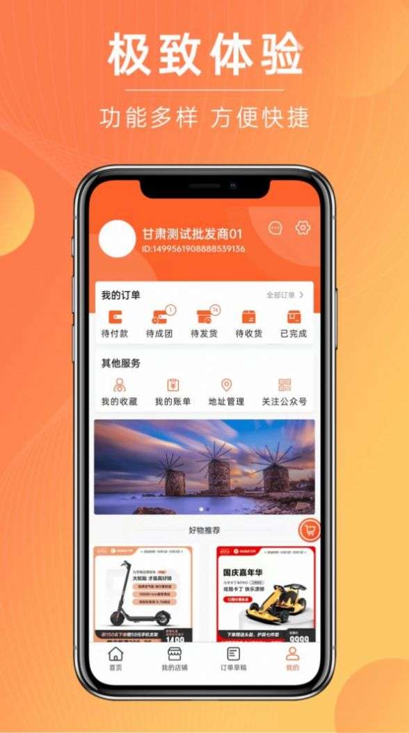 拔河网图1