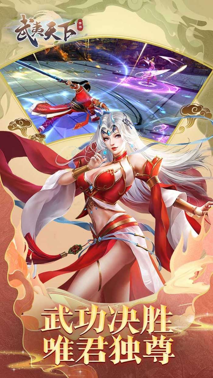 武夷天下图2