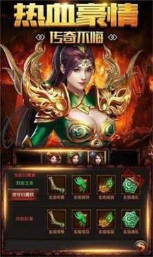 火龙战歌三职业图1