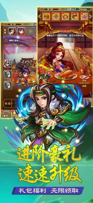 云顶三国和谐版图3