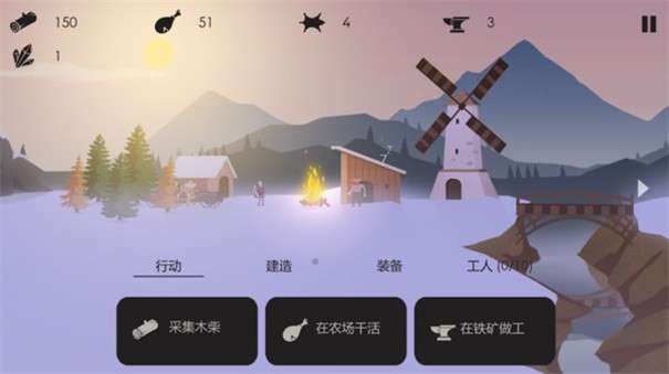 篝火模拟器完整版图1