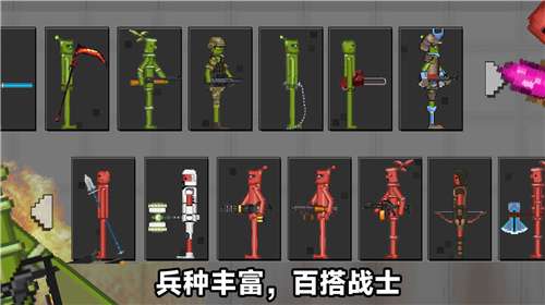 智谋对决游戏图1