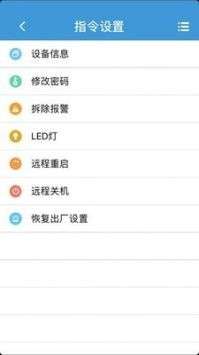 ReachFar图1