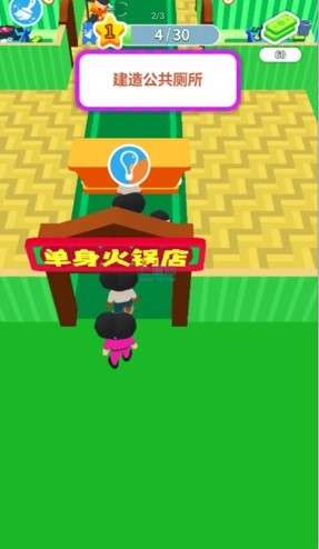 经营小天才安卓版图1