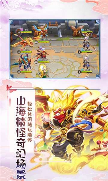 果果联萌特权版图1