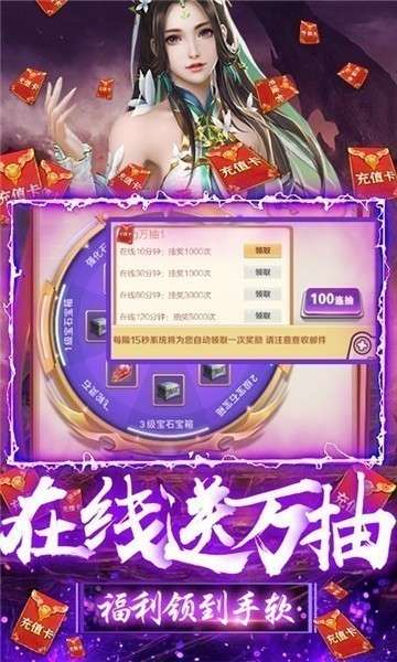 幻灵仙境剑侠青云图3