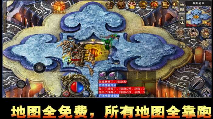 名流天下传奇图3