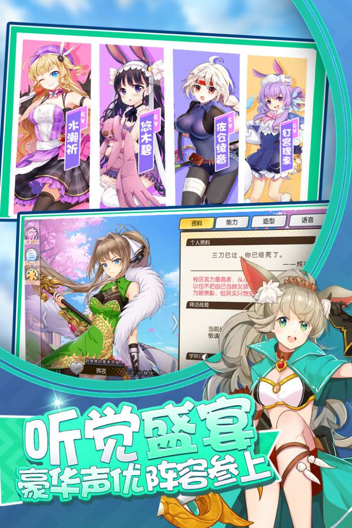 奇迹少女图2