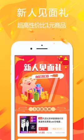 悦拜图1