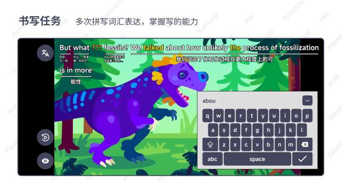 语链图2