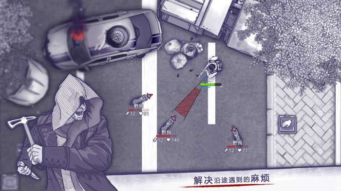 阿瑞斯病毒渠道服图2