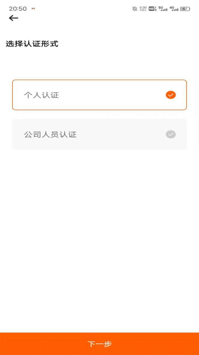 速乐邦服务端图2