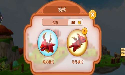 疯狂小恐龙图1