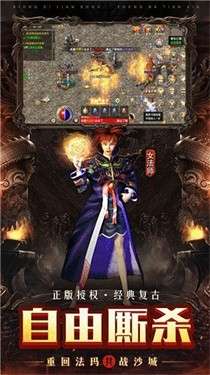 牧神大倍攻超变版图2