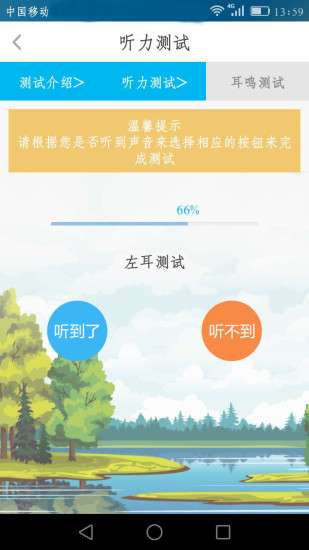 音乐治疗师图2