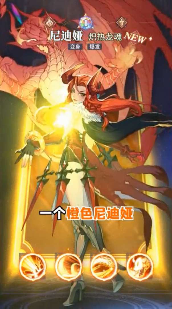 永夜降临复苏图3