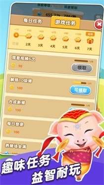 欢喜养猪场图4