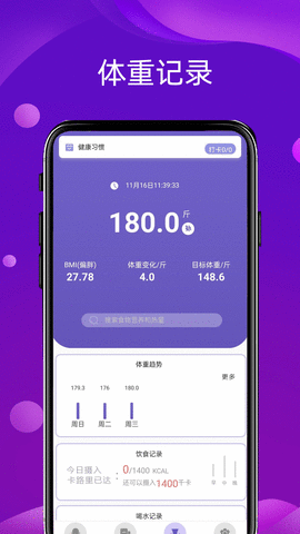 语音变声器领路者图1