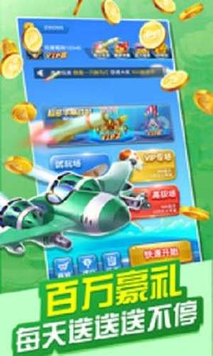 天启战记图2