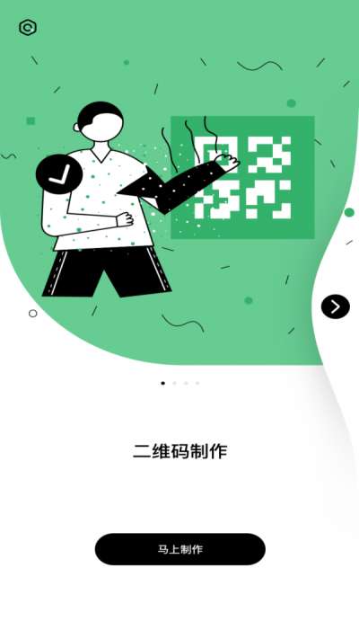 兔子先生编辑器图1